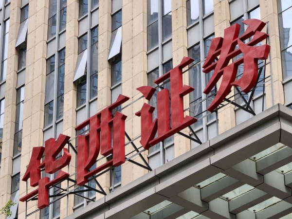 正规炒股在线配资网 “公司对现在的股价满意吗？”华西证券股价遭投资者吐槽，一季度营利大增
